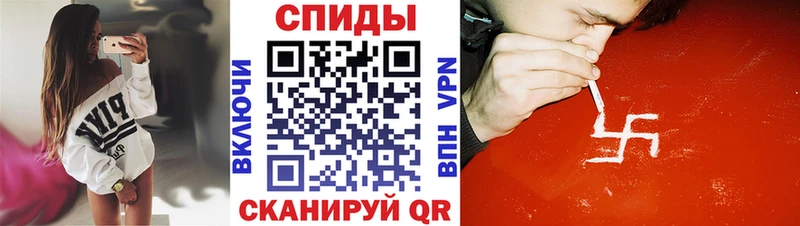 Амфетамин VHQ где можно купить наркотик Урень