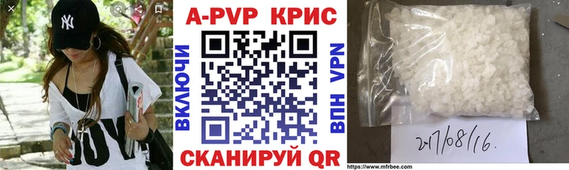 APVP VHQ  MEGA зеркало  Урень 