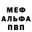 Амфетамин Розовый Tom Kred