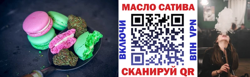 blacksprut ТОР  Урень  Еда ТГК марихуана 