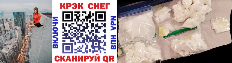 Кокаин VHQ  omg маркетплейс  Урень 