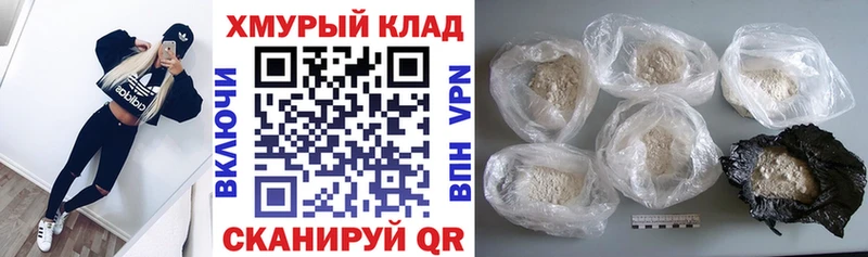 omg зеркало  Урень  Героин герыч  купить наркотик 