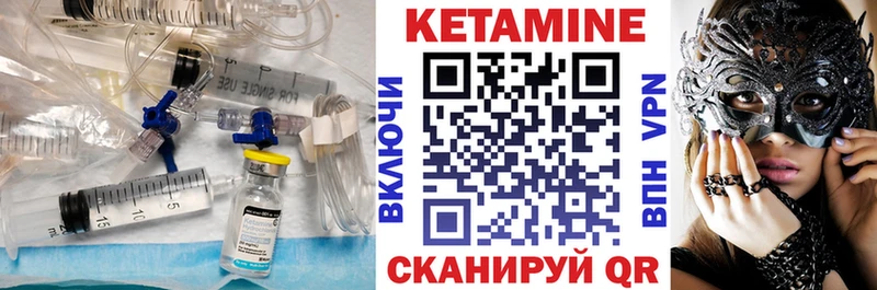 даркнет какой сайт Урень Кетамин ketamine blacksprut