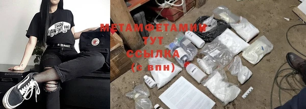 герыч Надым