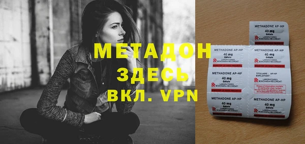 герыч Надым