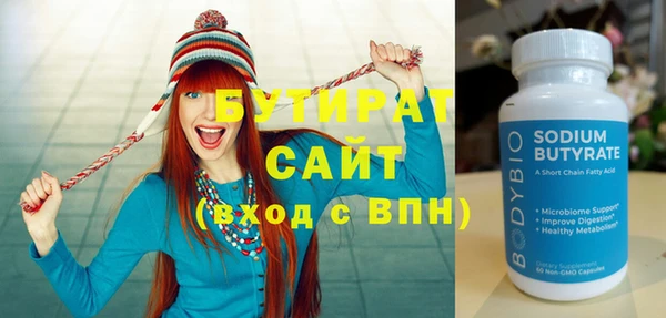 герыч Надым