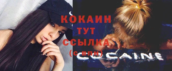 соль курить ск Абдулино
