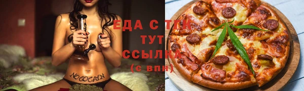 ешки Абаза