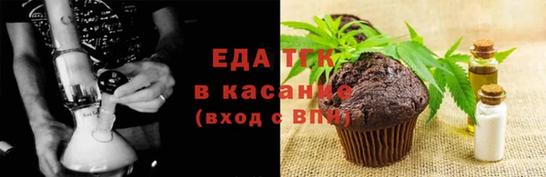мефедрон VHQ Наволоки