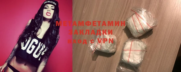 соль курить ск Абдулино