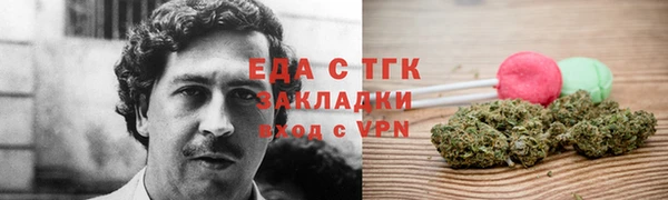 соль курить ск Абдулино