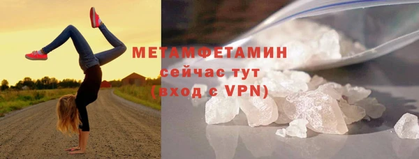 мефедрон VHQ Наволоки