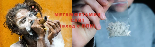 мефедрон VHQ Наволоки