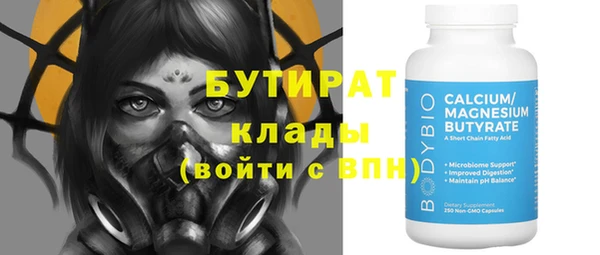 кокаин VHQ Абинск