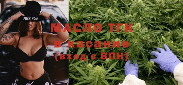 мефедрон VHQ Наволоки