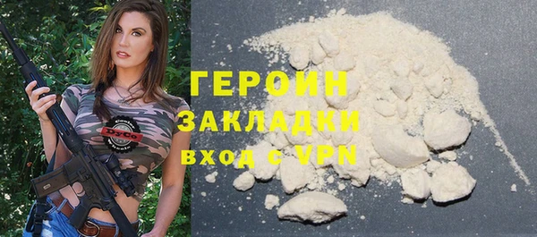 герыч Надым