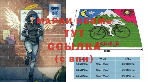герыч Навашино