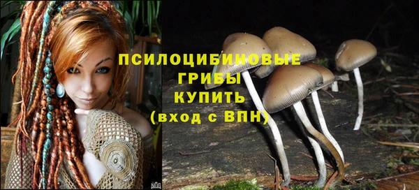 кокаин VHQ Абинск