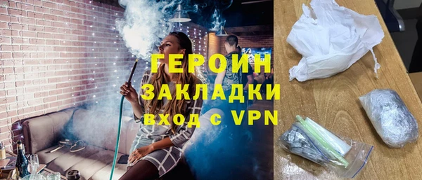 соль курить ск Абдулино