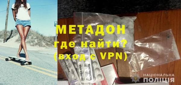 герыч Надым