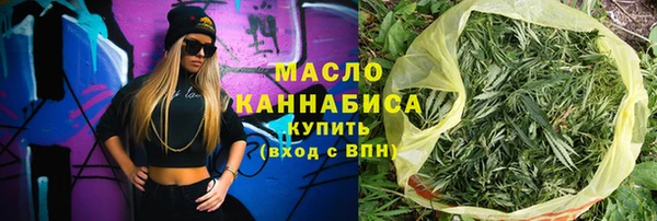 мефедрон VHQ Наволоки