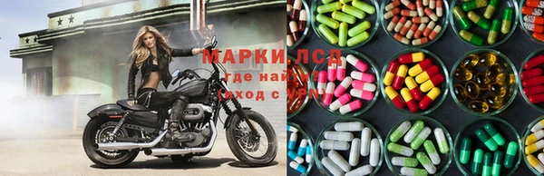 герыч Навашино