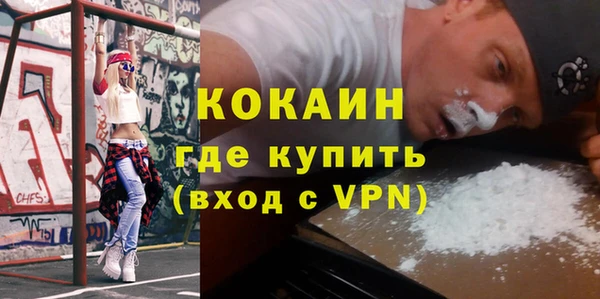 мефедрон VHQ Наволоки