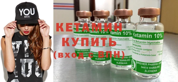 мефедрон VHQ Наволоки
