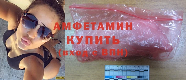герыч Навашино
