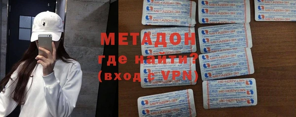 герыч Навашино