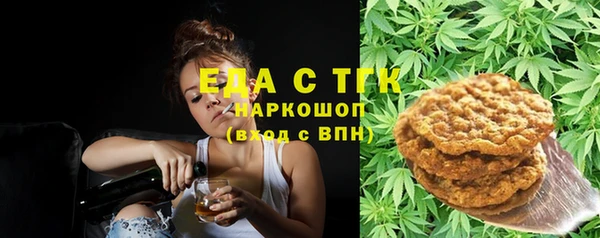 соль курить ск Абдулино