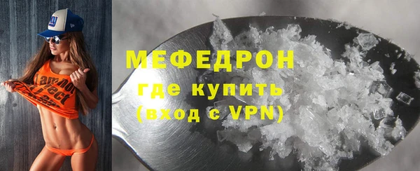 ешки Абаза