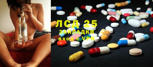 герыч Навашино