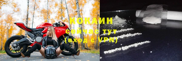 кокаин VHQ Абинск