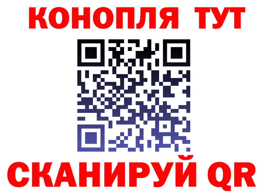Конопля THC 21% сайт площадка OMG Урень