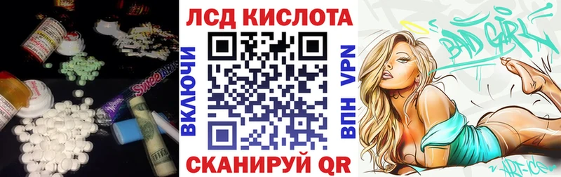 Лсд 25 экстази кислота  Урень 