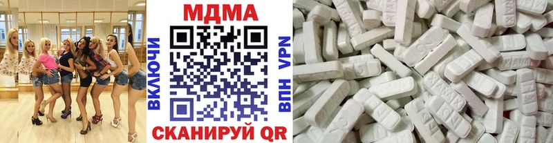 МДМА Molly  купить   Урень 