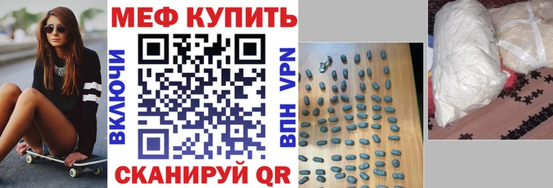 Мефедрон мяу мяу  Урень 