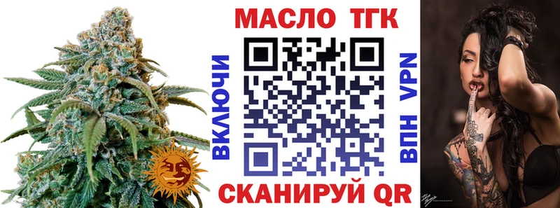 продажа наркотиков  Урень  нарко площадка официальный сайт  Дистиллят ТГК концентрат 