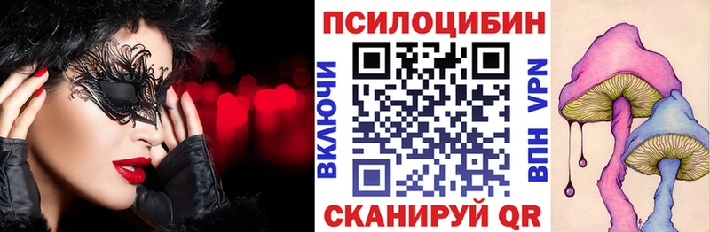 Галлюциногенные грибы мицелий Урень
