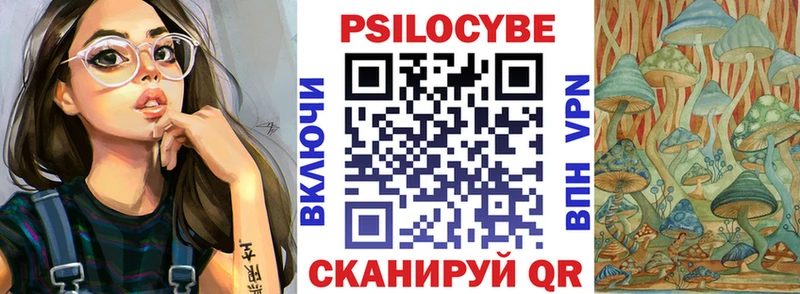 площадка клад  продажа наркотиков  мега зеркало  Урень  Псилоцибиновые грибы мицелий 