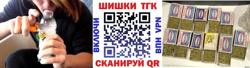 где можно купить Урень Бошки марихуана индика